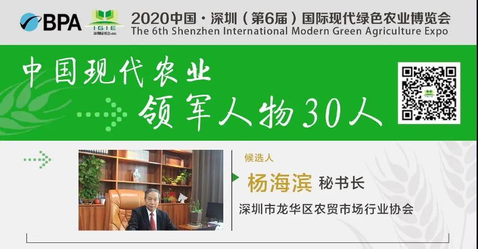 【現(xiàn)代農(nóng)業(yè)領(lǐng)軍人物30人】章云芳——納米科技改造傳統(tǒng)農(nóng)業(yè)