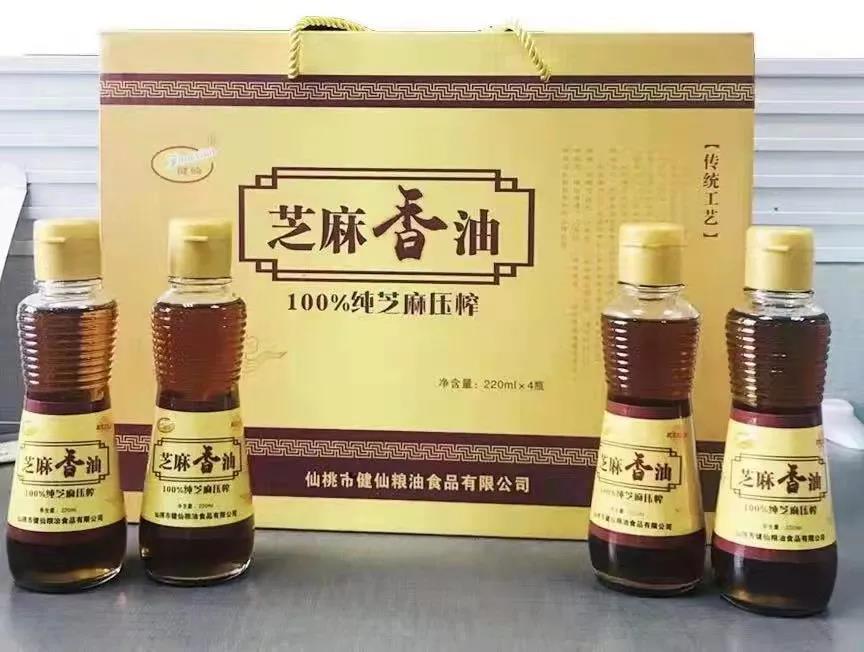 【每周優(yōu)品】仙桃市健仙芝麻香油，更懂調(diào)味