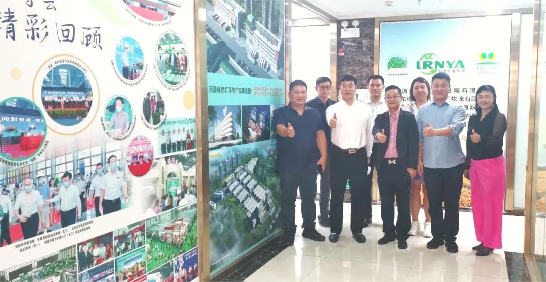 【綠博會動態(tài)】黑龍江省密山市區(qū)域經(jīng)濟發(fā)展服務中心付海玉局長一行蒞臨綠然農業(yè)集團考察