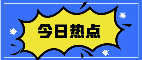 【協(xié)會資訊】總書記的“三農(nóng)”情懷，為中國農(nóng)業(yè)現(xiàn)代化描繪藍(lán)圖