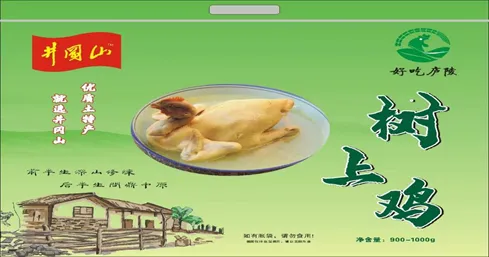 【每周優(yōu)品】好吃廬陵樹上雞，有點野！——來自全國富硒示范縣江西萬安縣