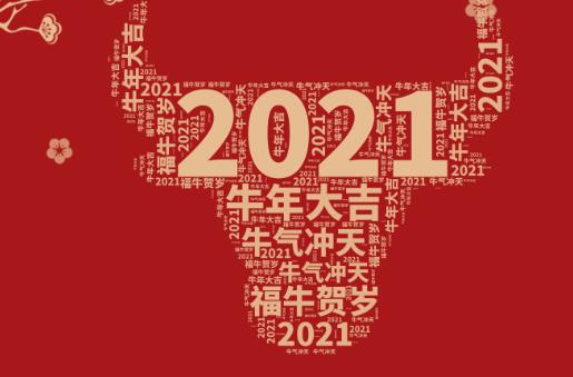 【綠然風(fēng)采】0—1，未來之日，遇見更好的自己，遇見更好的綠然！