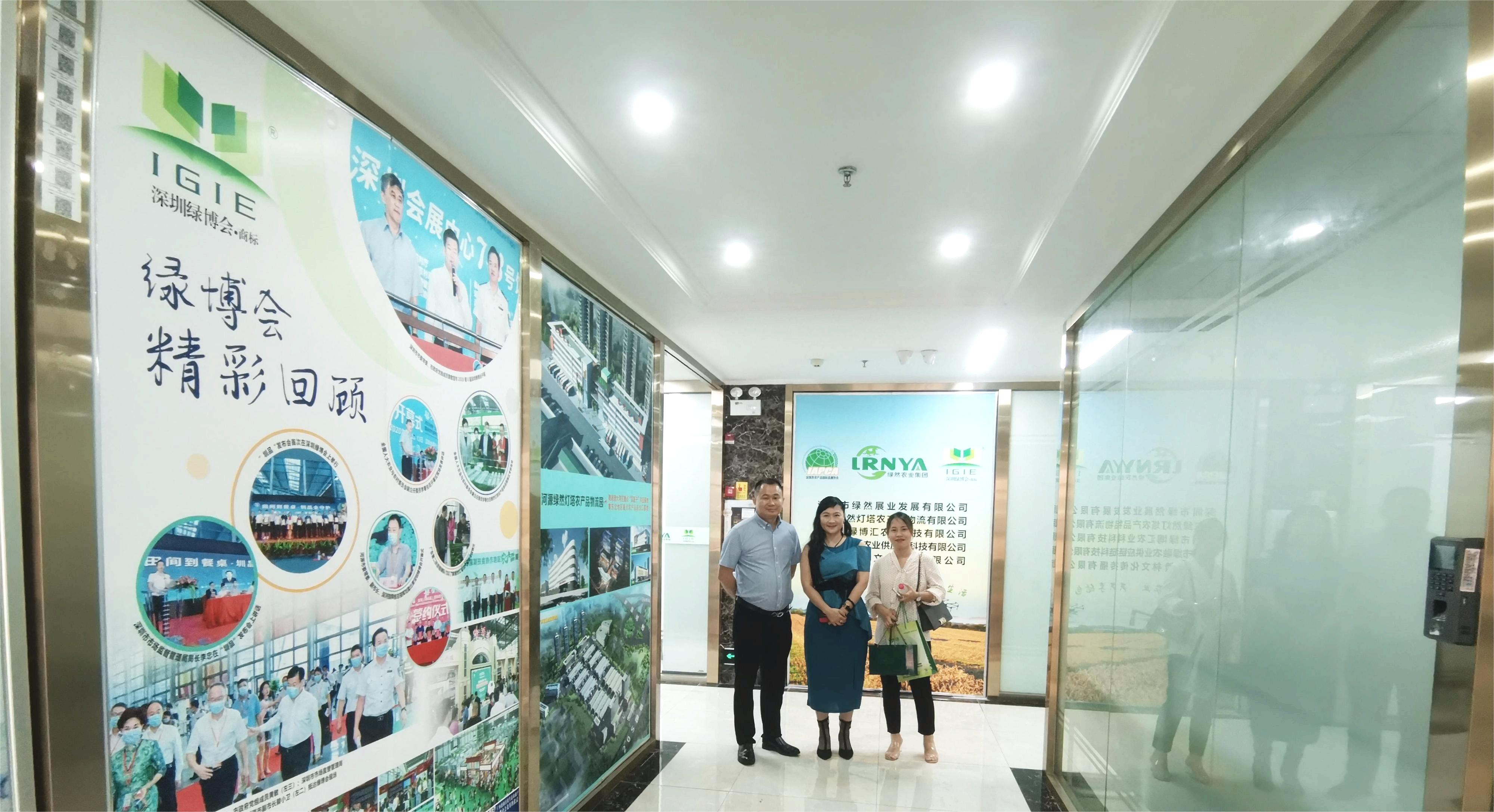 【綠博會(huì)動(dòng)態(tài)】深圳市京基智農(nóng)食品有限公司、深圳市經(jīng)緯宏業(yè)集團(tuán)公司代表到訪深圳綠博會(huì)組委會(huì)交流合作